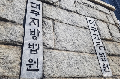 여학교 앞 ‘할아버지 애 낳을 여성 구한다’ 현수막 붙인 50대 2심도 집유