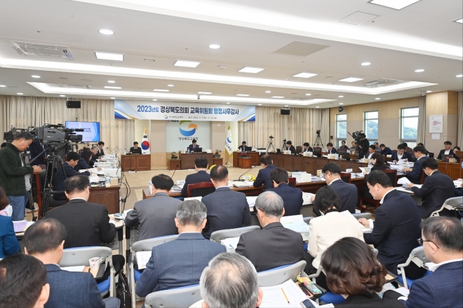 지난 9일부터 14일까지 지역 교육지원청 대상 행정사무감사 및 현지 확인을 실시한 경북도의회 교육위원회(위원장 윤승오). 경북도의회 제공