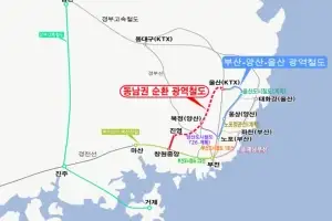김경수 “10년 지연 철도, 해법 찾겠다”…부전~마산 복선전철 점검