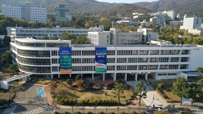 부산대학교 건물에 글로컬 대학 30 선정을 축하하는 현수막이 붙어있다. 부산대학교 제공