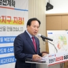 이권재 오산시장, “세교3지구 신규 공공주택지구 선정…더 큰 오산 성장 발판”
