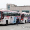 경기~서울 오가는 광역버스 17일 또다시 파업 예고