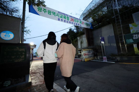 고사장 향하는 수험생들  수능일인 16일 오전 광주 북구 경신여고 앞에서 수험생들이 고사장으로 들어가고 있다. 2023.11.16 연합뉴스