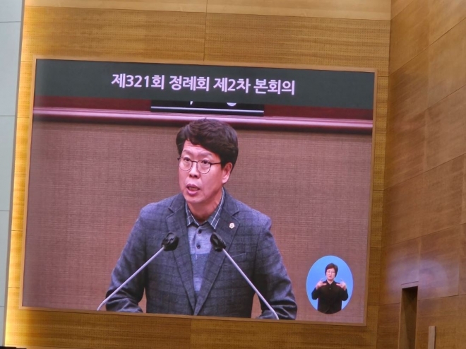 지난 16일 제321회 정례회에서 5분 자유발언을 하는 강동길 의원