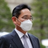 검찰, ‘삼성 경영권 불법 승계’ 이재용에 징역 5년·벌금 5억원 구형