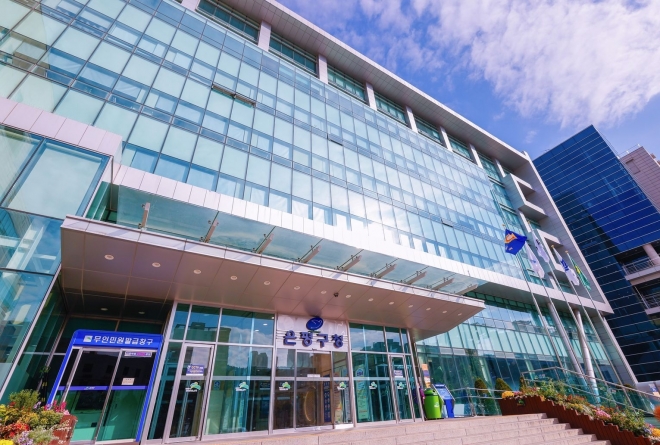 서울 은평구청의 전경. 은평구 제공