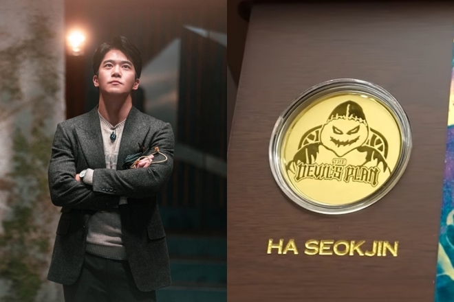 배우 하석진이 순금으로 제작한 ‘데블스 코인’.  넷플릭스 제공·하석진 유튜브 채널