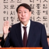 민주당 “윤, 檢업무추진비 의혹” vs 대검 “용도 맞게 사용”