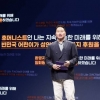 최태원의 ‘ESG 경영’ 통했다… SK, 국내외 평가서 ‘한국 최고’