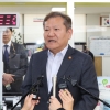 오류 인지→일시 중단 안내→대국민조치… ‘시스템 먹통’ 9시간 만에 대응 나선 행안부