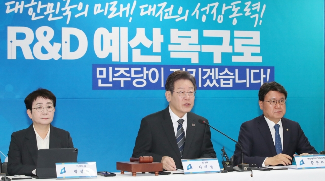 민주당 대전 현장최고위회의