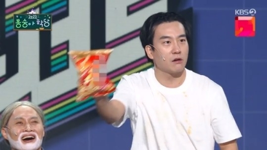 KBS 2TV 예능 ‘개그콘서트’