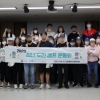 서울청년센터 관악오랑 신림동쓰리룸, ‘2023 청년도전캠프’ 개최