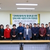 서울 강북구의회 의원 연구단체인 ‘강북패션봉제산업 활성화를 위한 연구모임’, 직접 현장 목소리 들어