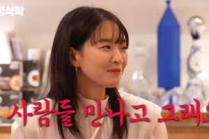 신민아 “언제부턴가 사람들이 날 안 찾아”…‘이미지’ 억울함 토로