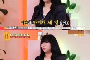 “결혼 12년간 부부관계 10회 이하” 사연자 등장