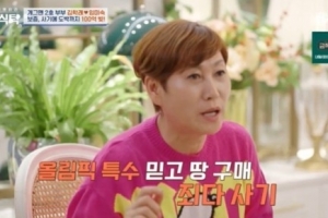 김학래, 보증·사기·사업 100억 빚… 15년 만에 갚아