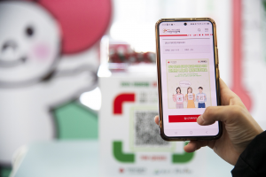 용산구, ‘2024 따뜻한 겨울나기’ 성금품 모금 시작