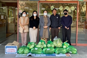 수도권매립지관리공사, 폐열로 키운 친환경 채소 나눔