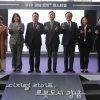 이새날 서울시의원, ‘제1회 강남 로봇+페스티벌’ 참석