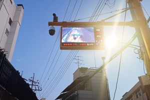 AI로 교통사고 예방… 노원 ‘통학로’ 안심