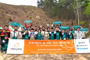 한화그룹, 미래 세대 위한 책임감 ‘함께 멀리’ 실천