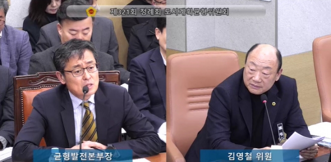 지난 13일 열린 제321회 정례회 도시계획균형위원회 소관 균형발전본부 행정사무감사에서 균형발전본부장에게 질의하는 김영철 의원