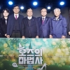 강석주 서울시의원, 에덴장애인복지관 ‘배우를 배우다 2기 오즈의 마법사’ 공연 축사