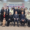 고광민 서울시의원, 동덕여고 학부모로부터 ‘교육환경 개선 기여 공로’ 감사패 받아