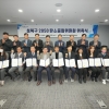 기후 위기 대응 나선 성북구… ‘2050 탄소중립위원회’ 발족