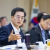김동연 경기도지사, 27~30일 호주 방문…“1조 투자 유치 및 경제·자원 교류 강화할 것”