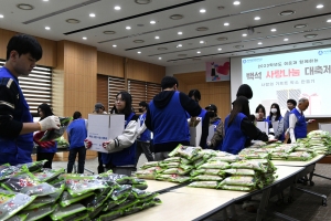 백석대·백석문화대 학생들 ‘따뜻한 이웃사랑’…백석사랑나눔대축제