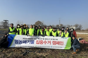 농협천안시지부, “영농폐기물 재활용 높여라”