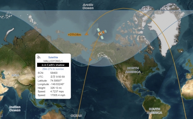 위성 추적 사이트 오브트랙(orbtrack)에 따르면 협정표준시(UTC) 기준 23일 오전 9시 50분 현재 만리경-1호는 남아프리카공화국, 프랑스, 영국, 그린란드 상공을 거쳐 1만 7005mph 속도로 다시 미국을 향해 이동 중이다. 2023.11.23. 오브트랙