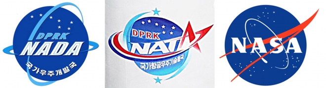 북한 조선중앙통신이 22일 공개한 사진을 보면 전날 발사한 정찰위성 ‘만리경-1호’ 사진에 국가우주개발국(왼쪽 첫번째)에서 국가항공우주기술총국(가운데)으로 바뀐 새 로고가 새겨져 있다. 상단에는 ‘DPRK’라는 글자와 그 아래에 ‘NATA’라는 약어가 중앙에 배치되어 있고 그 아래 ‘국가항공우주기술총국’ 글자가 새겨져 있다.오른쪽은 미국 항공 우주국 나사의 로고. 2023.11.24