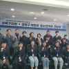 성북구의회, 어린이·청소년 의원과 지역 발전 위한 ‘소통 간담회’