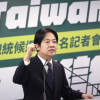 대만 대선 야당 단일화 무산…3파전으로 치러질 듯
