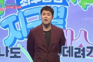 MC 전현무 앞에 있는데…녹화 중 실제 연인 격한 싸움