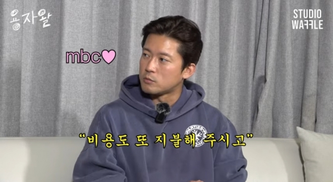 유튜브 채널 ‘스튜디오 와플’