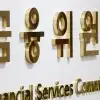외국인 투자자 정보 장벽 낮춘다…영문공시 의무 265개사로 확대