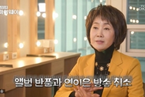 ‘이만기와 스캔들’로 가요계 떠났던 女가수 근황 전해졌다