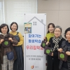 중구, 아파트 단지 평생교육 프로그램 운영 ‘호평’