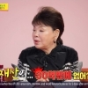김수미 “여태 뭐하고 살았니” 전현무 타박한 이유
