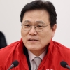 최종구 2024 강원 동계청소년올림픽 대표 조직위원장 선임