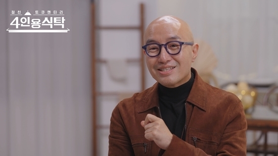 채널A ‘절친 토큐멘터리 4인용 식탁’