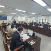 경북도의회 문화환경위, 2024년도 예산안·기금운용계획안 심사