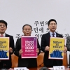 與지도부, 부산엑스포 유치 기원