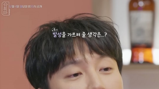 유튜브 채널 ‘방탄TV’