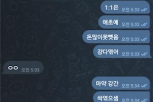 친한 남성들 불러 성관계 유도하더니…“성범죄 신고한다” 협박