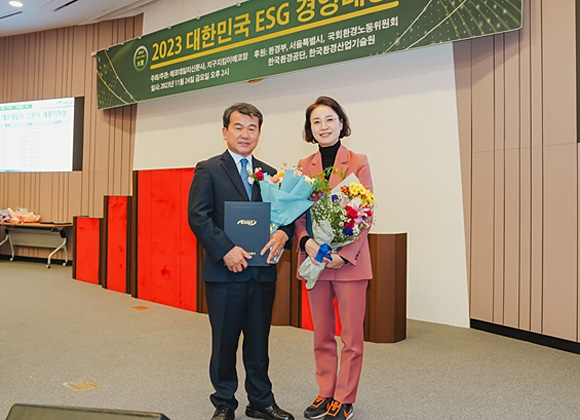 ‘2023 대한민국 ESG 경영 대상’을 받은 서대문구의회 김덕현(왼쪽) 행정복지위원장과 이경선 의원. 서대문구의회 제공